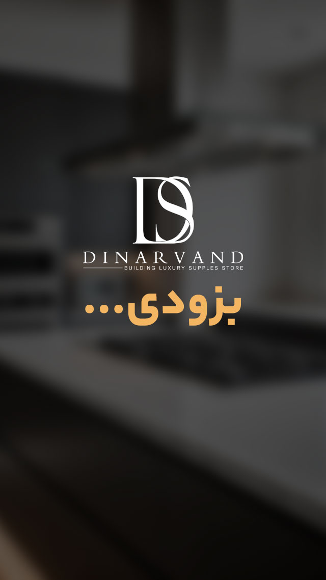 استوری 1